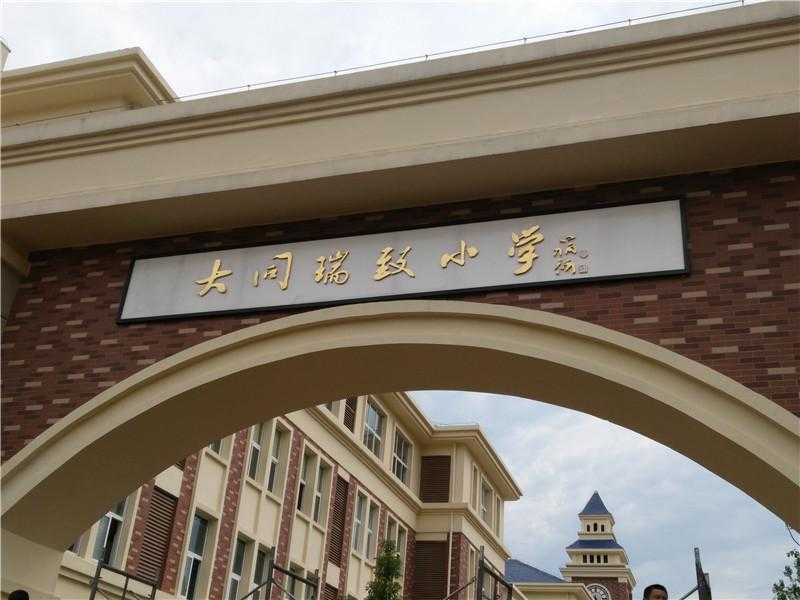 幾個創意設計技巧打破常規標識設計！