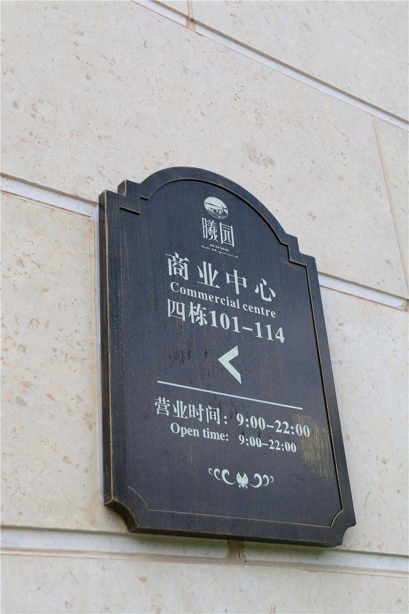 標識設計中，影響設計的幾大要素