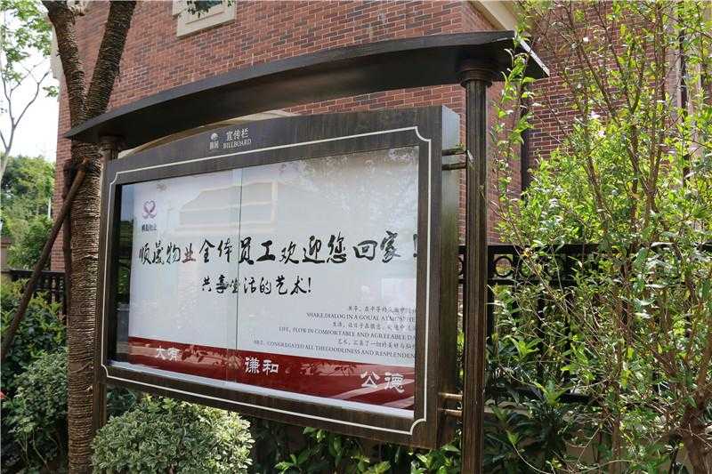 對于房地產標識牌，我們怎樣去進行選擇！