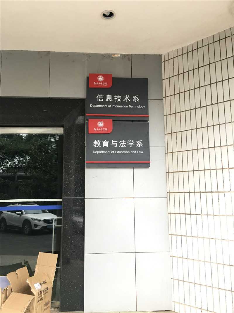 標識牌制作的幾個認知誤區，你有嗎？