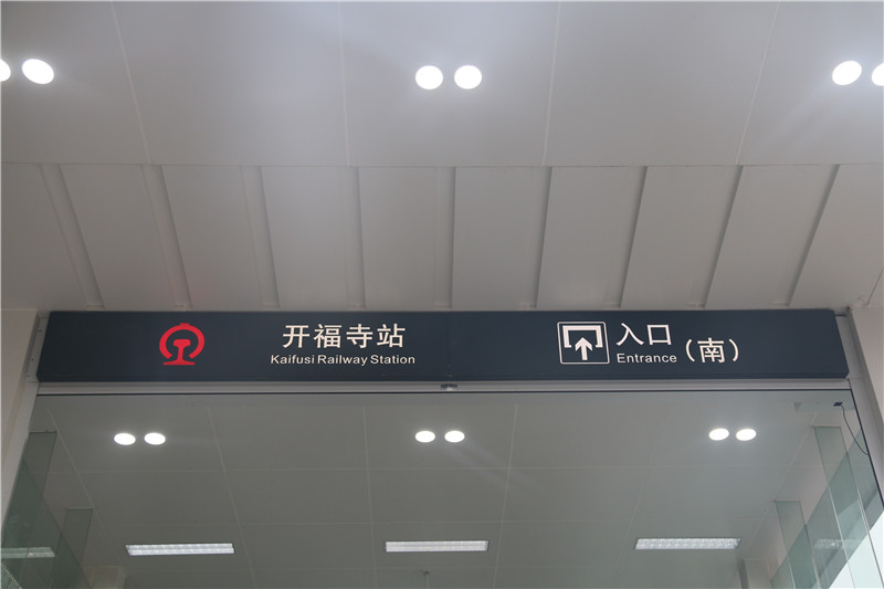 地鐵標(biāo)識，其實(shí)并沒有那么復(fù)雜！